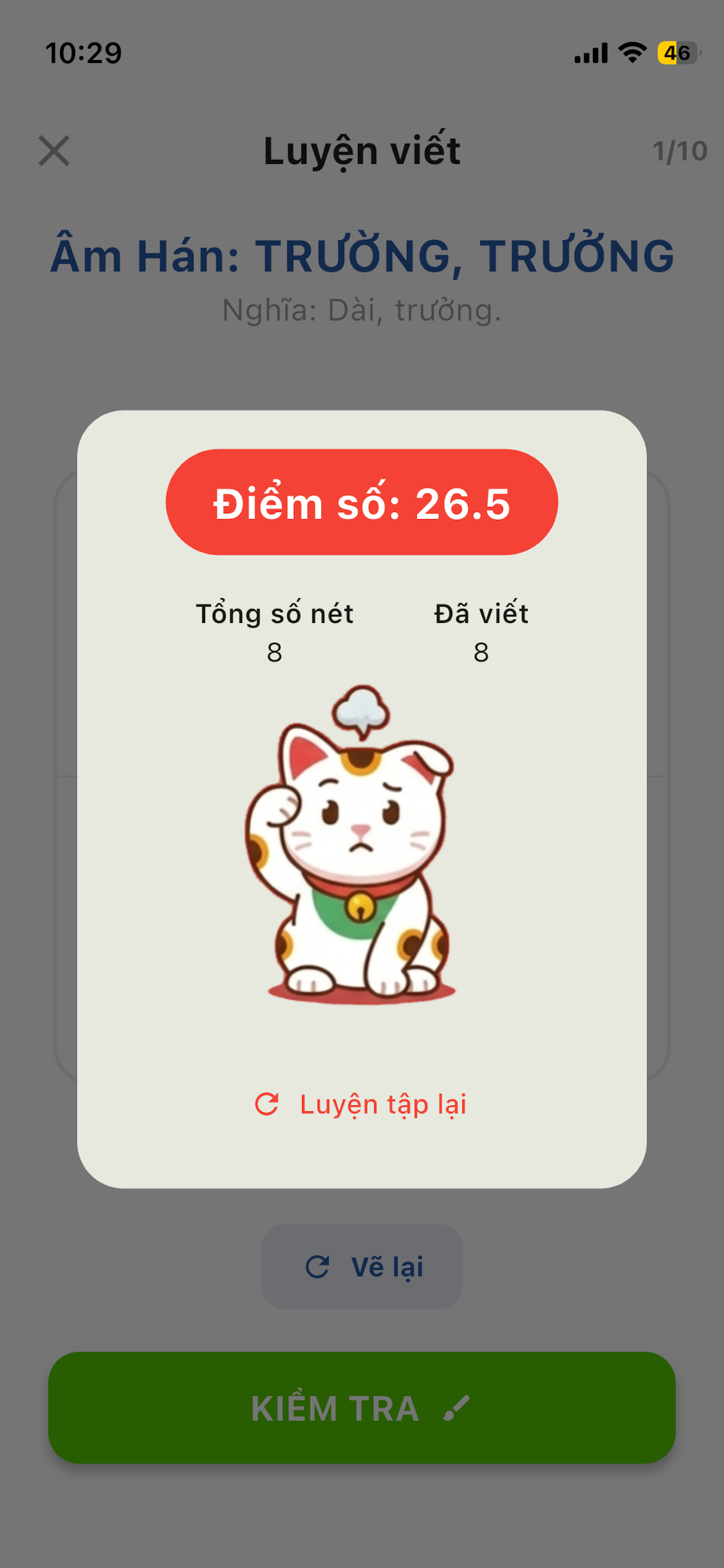 GoKanji - Dễ học, khó quên screenshot 5