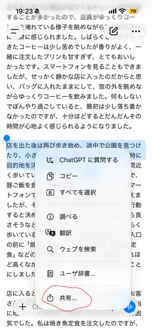 VidLingo - Bilingual Subtitles screenshot 4