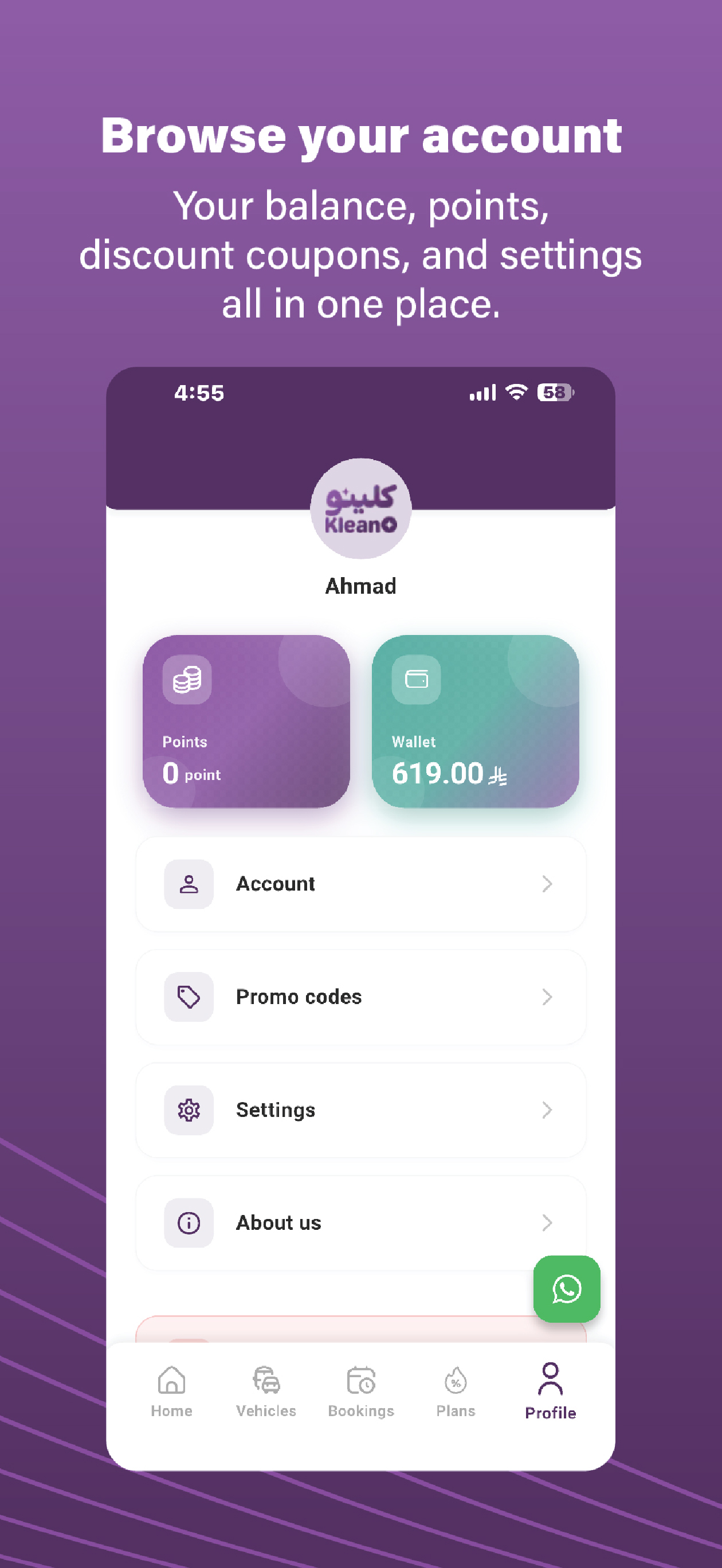 KleanO | كلينو screenshot 8