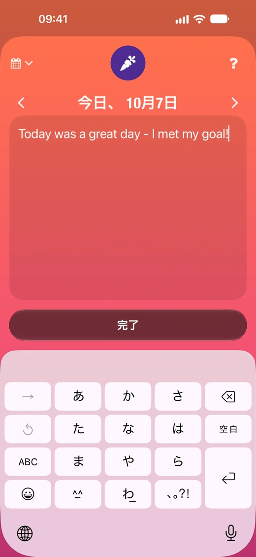 Streaks screenshot 3