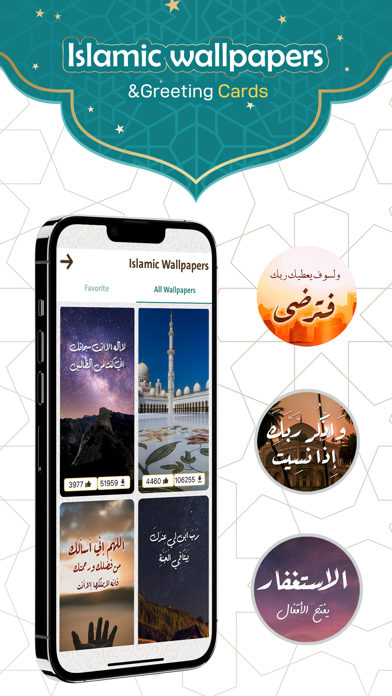 Prayer Now : Azan Prayer Times Screenshot
