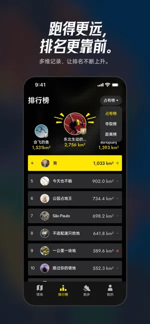Hyro screenshot 4