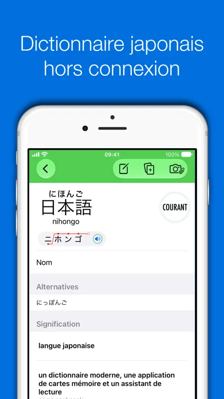 Nihongo Dictionnaire japonais screenshot 1 of 7