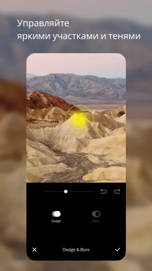 Скриншот VSCO: Редактор фото и видео на iPhone 6