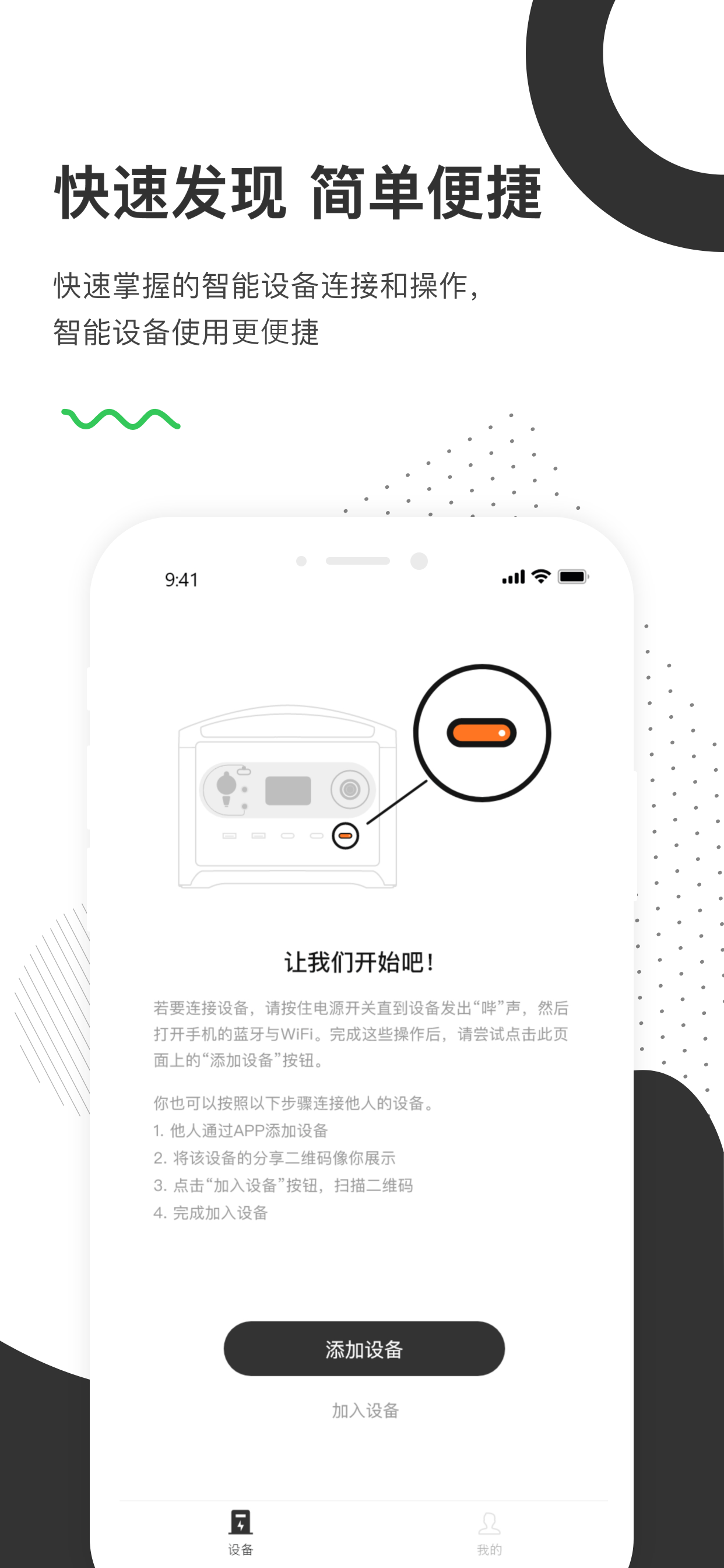 NIUESS中文版