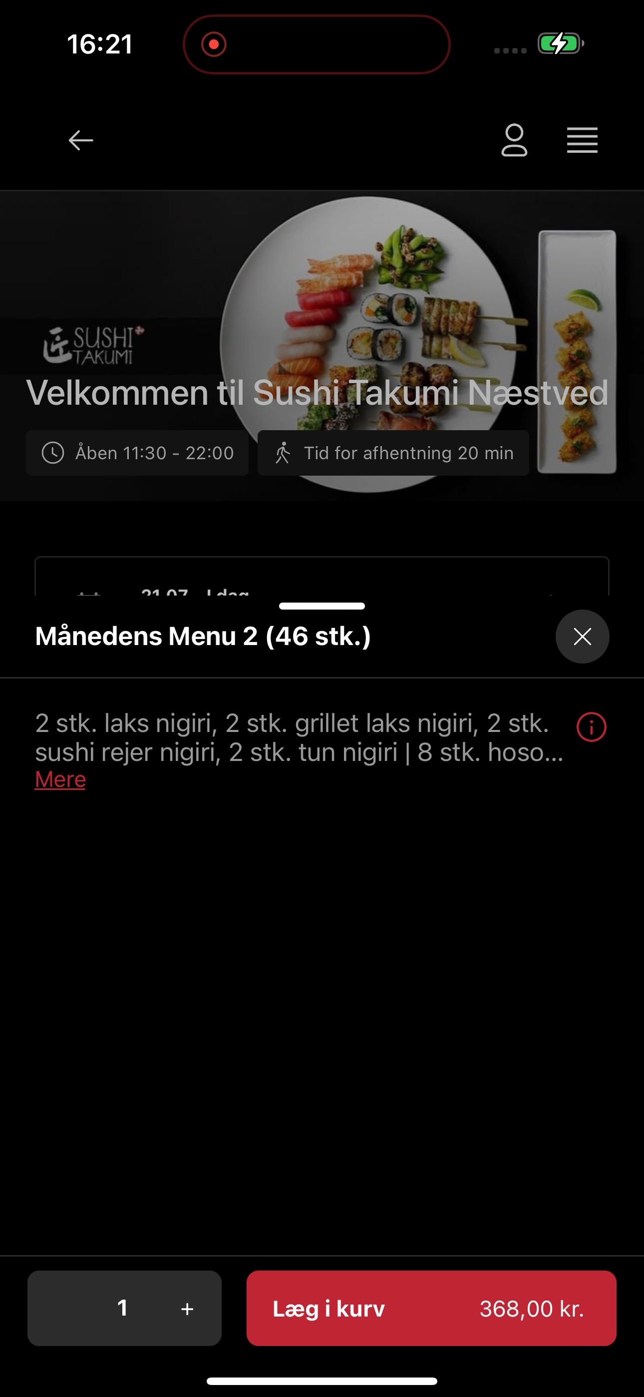 Sushi Takumi screenshot 4