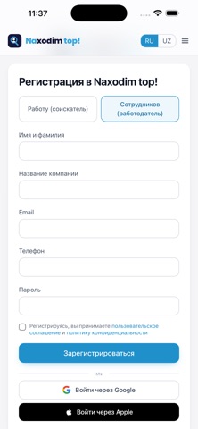 Naxodim top! Screenshot 7 of 10