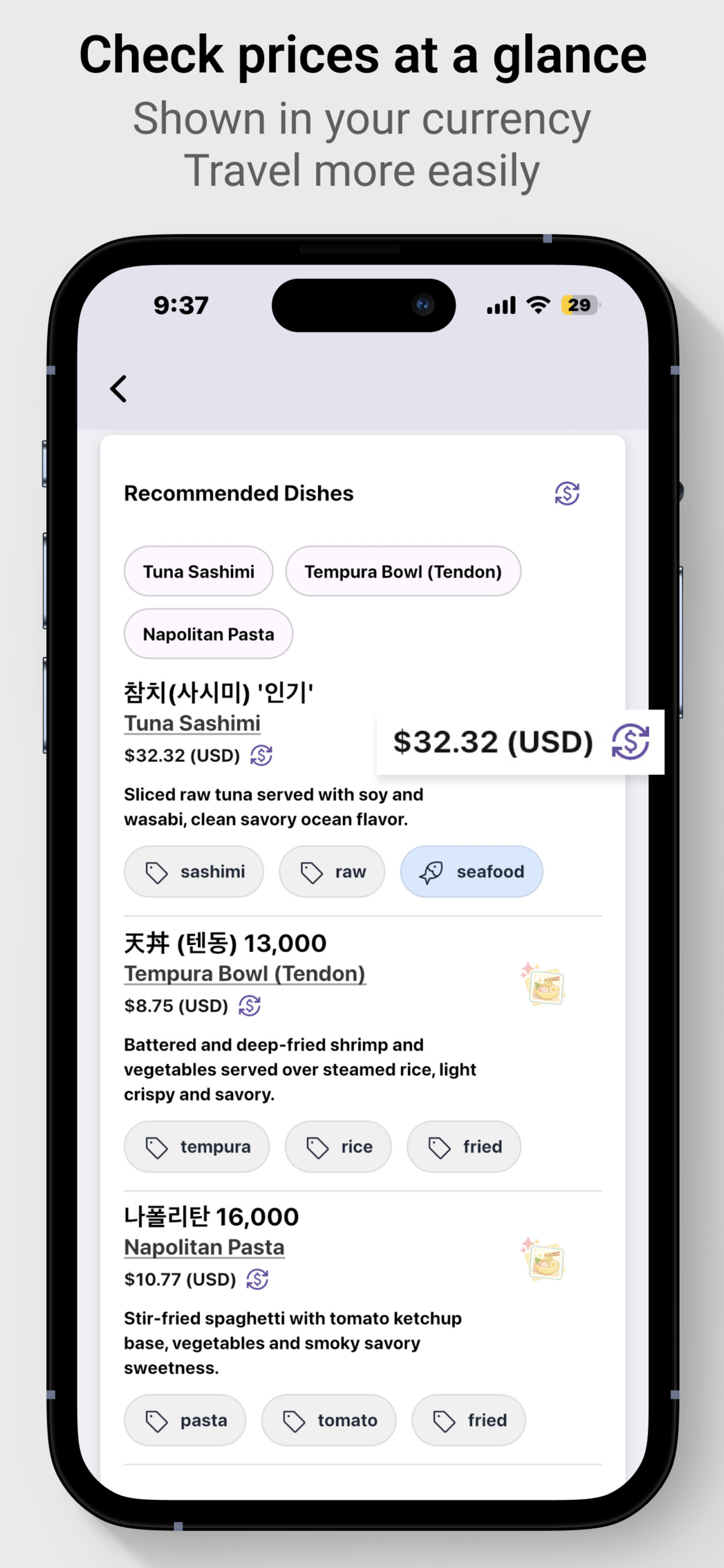Mscanner-AI trip partner