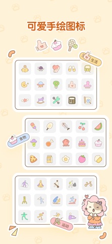 喵喵纪念日 - 生日倒计时 提醒管家 日期计算器 iPhone screenshot 7