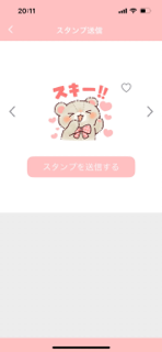 スタンプ＠ハートベア（テディベア） screenshot 3