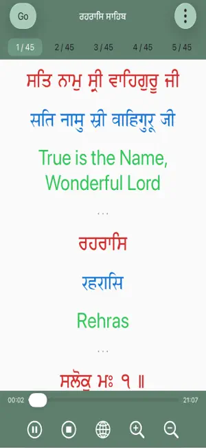 Rehras Sahib Paath screenshot 2