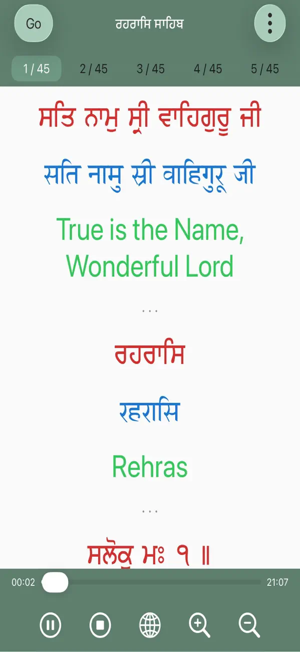 Screenshot #2 pour Rehras Sahib Paath