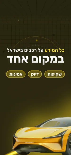 Plate App screenshot 1