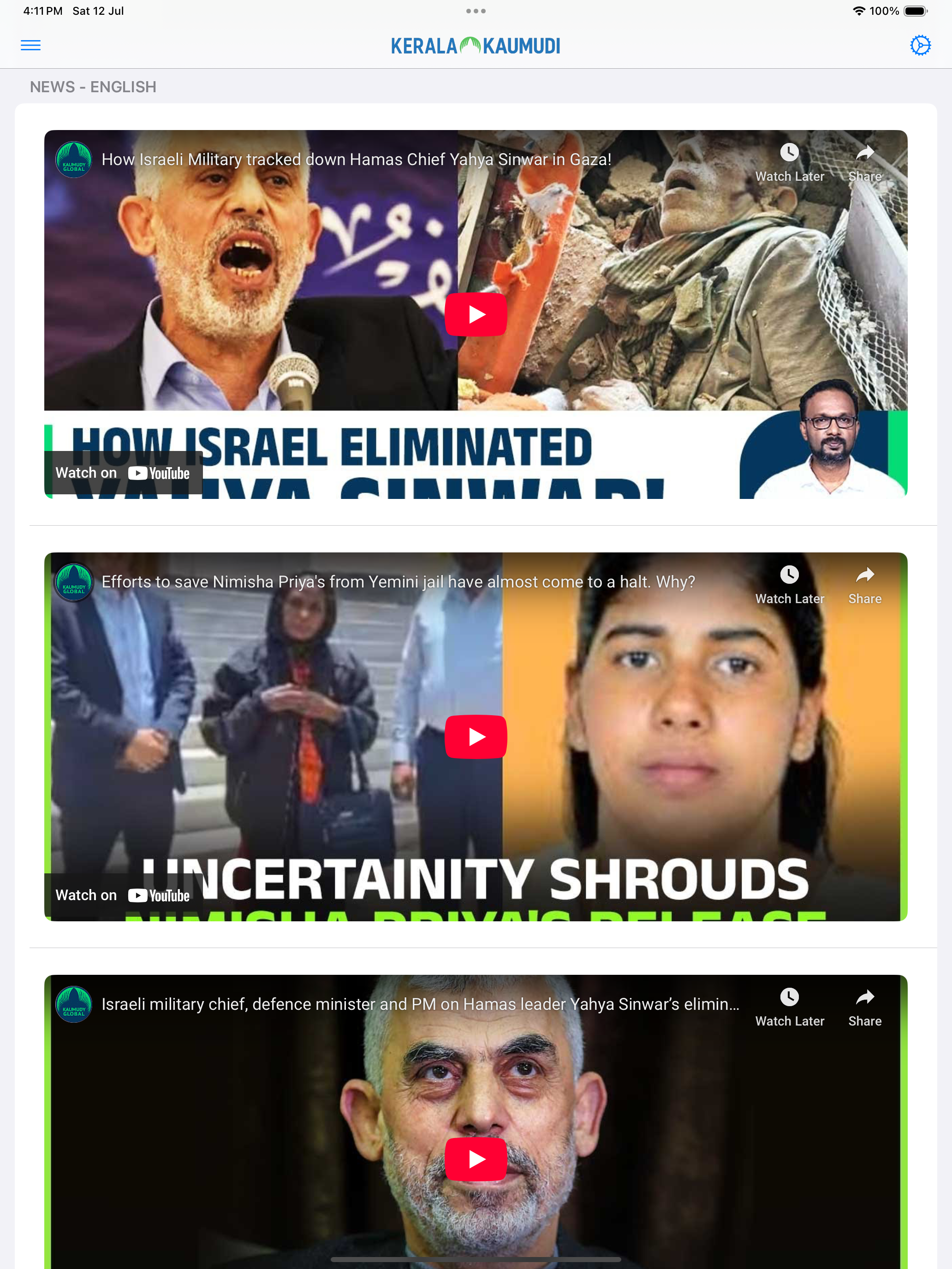 Kaumudi News screenshot 17