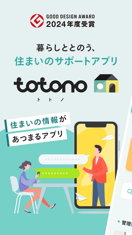 totono