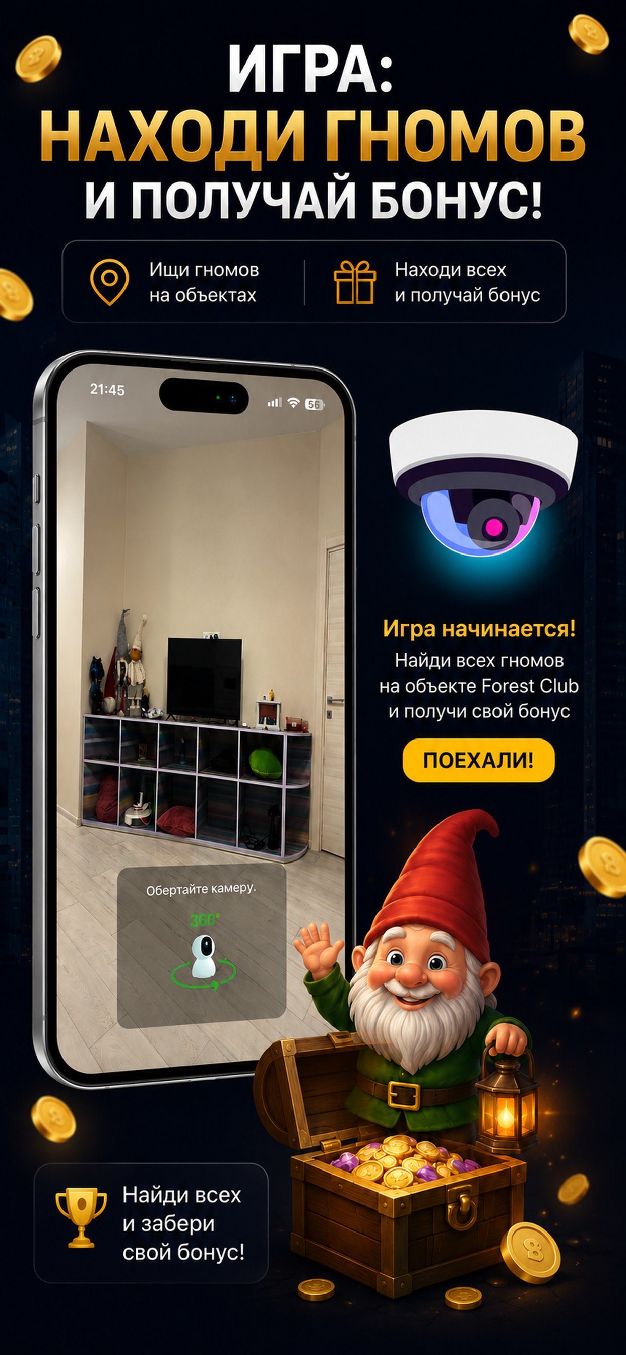 InvestVarna screenshot 5