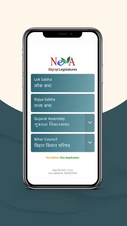 National eVidhan App (NeVA)