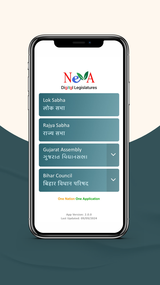 #2. National eVidhan App (NeVA) (iOS) 由: Ministry of Parliamentary Affairs