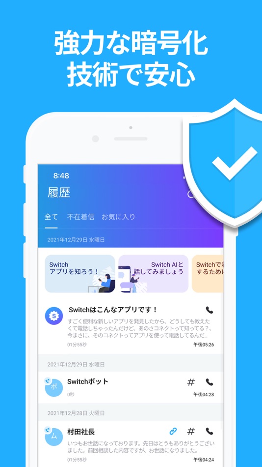 #9. Switch - Call recording apps (iOS) di: ATLAS CONNECT, INC.