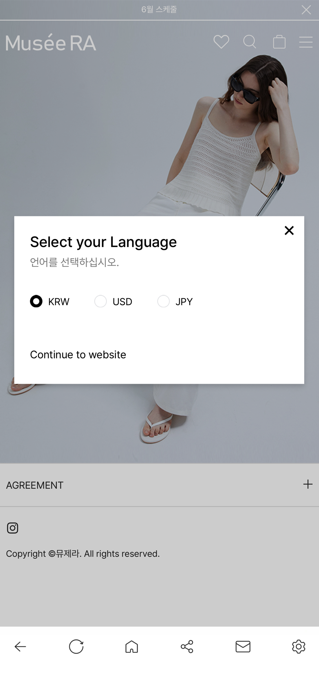MUSEERA screenshot 2