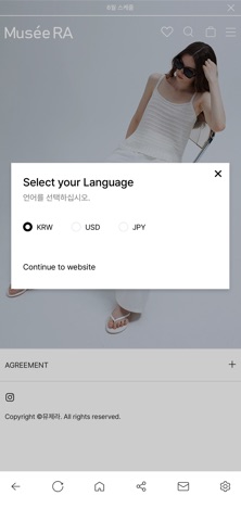 뮤제라 screenshot