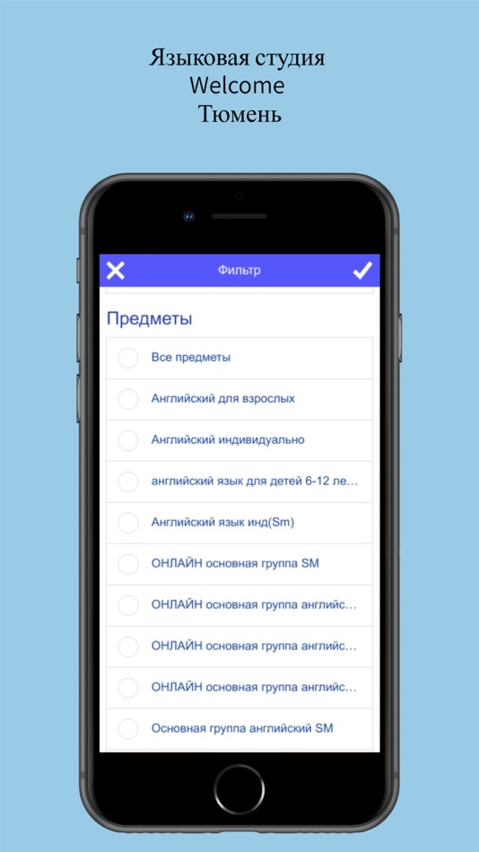 #2. Языковая студия Welcome Тюмень (iOS) Bởi: Tallanto
