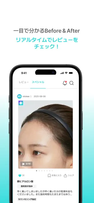 Miview screenshot 3