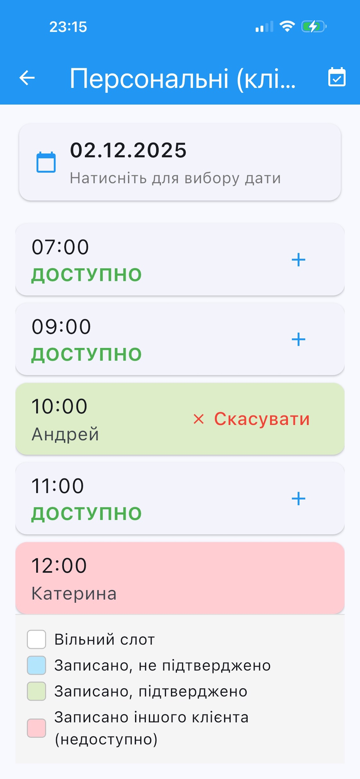 FitControl Pro screenshot 6