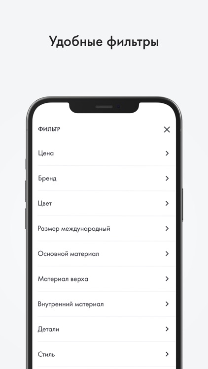 FH.BY Интернет-магазин screenshot-6
