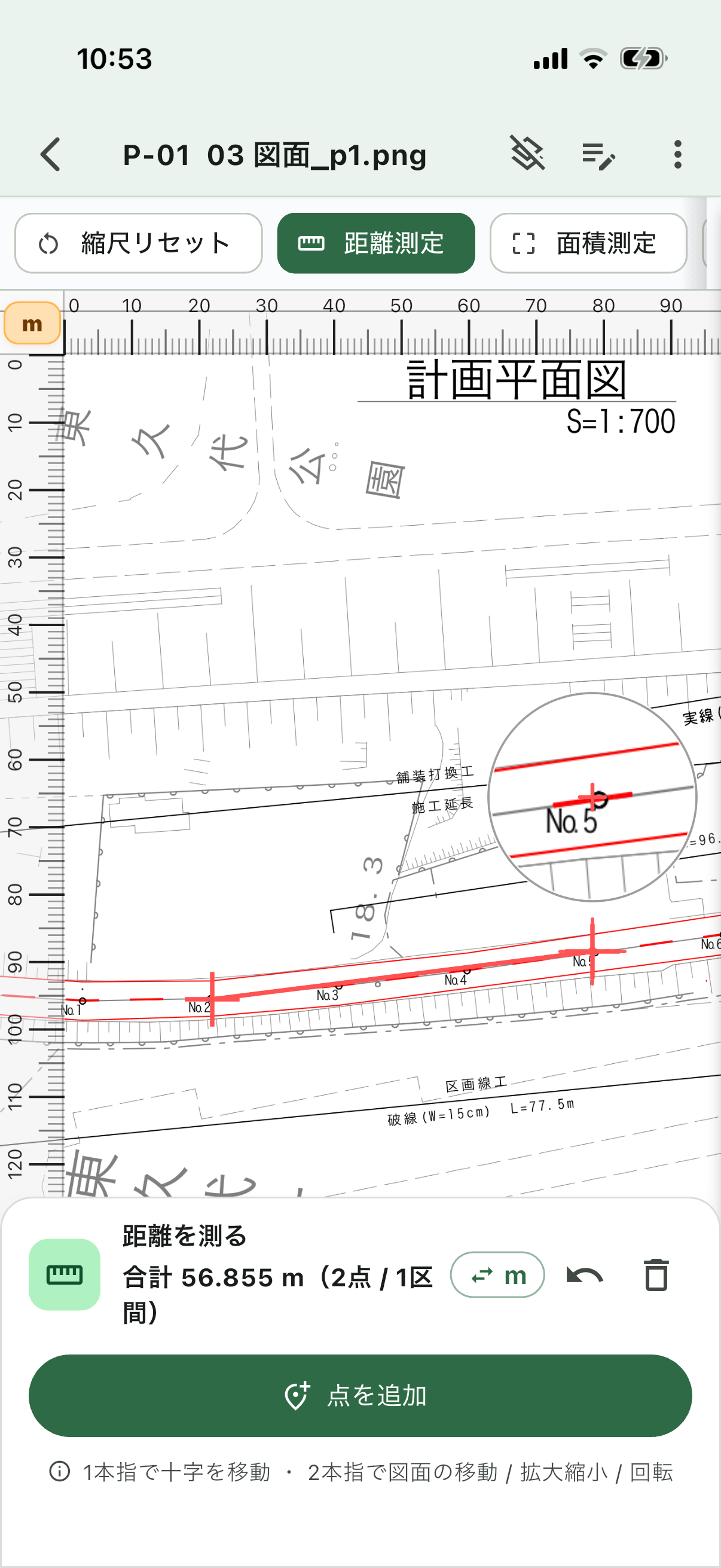 ZumenX screenshot 2