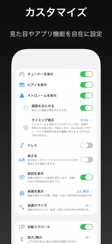 VocalTuner 音感・音域チェック・ボイトレに screenshot 6 of 7
