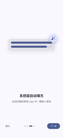 VaultMesh screenshot