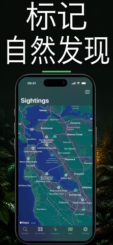 Vipr AI：蛇类识别助手 screenshot