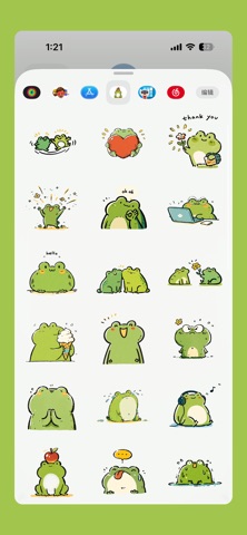 frog animal sticker chat screenshot