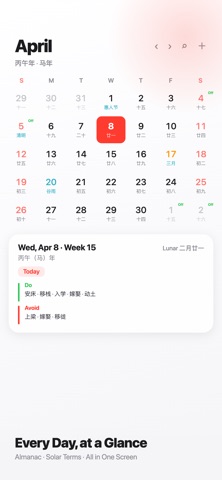Midday Calendar Screenshot 1 of 5