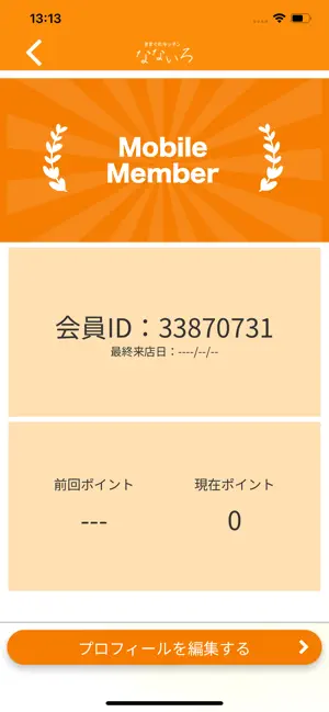 きまぐれキッチン なないろ screenshot 3