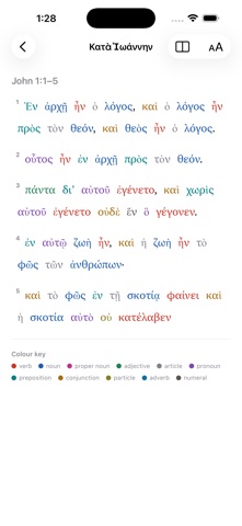 Koine Bible Reader screenshot 1