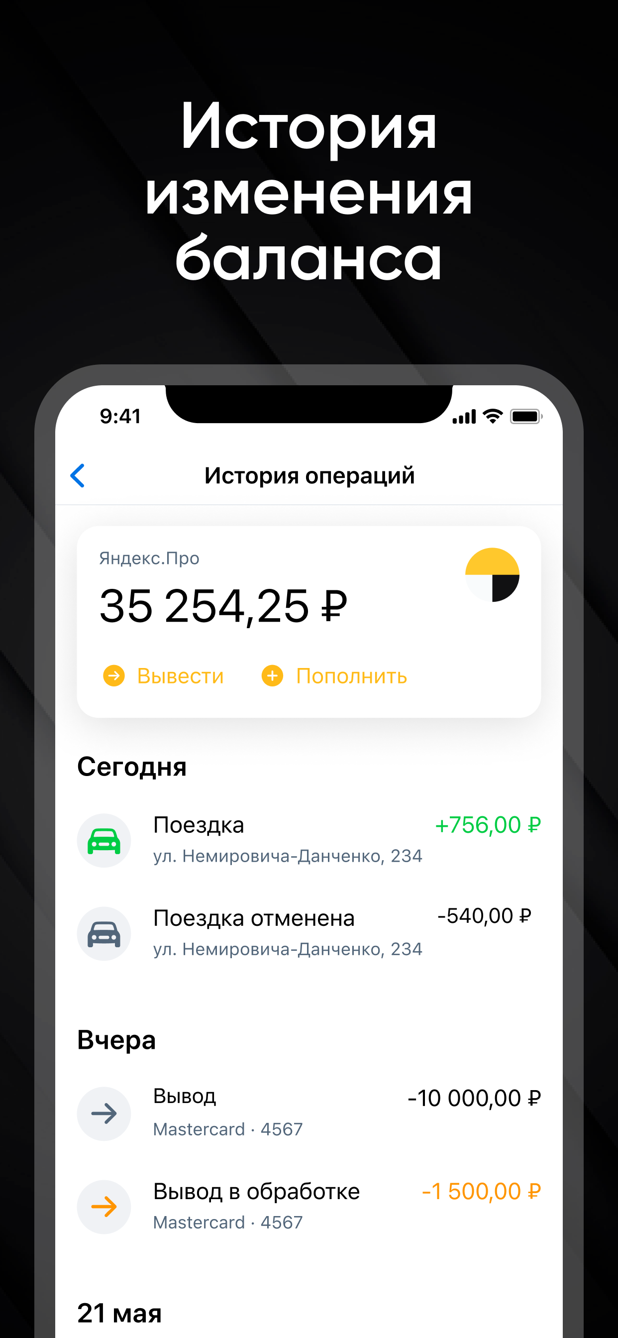 Мегаполис-Про -Быстрые выплаты
