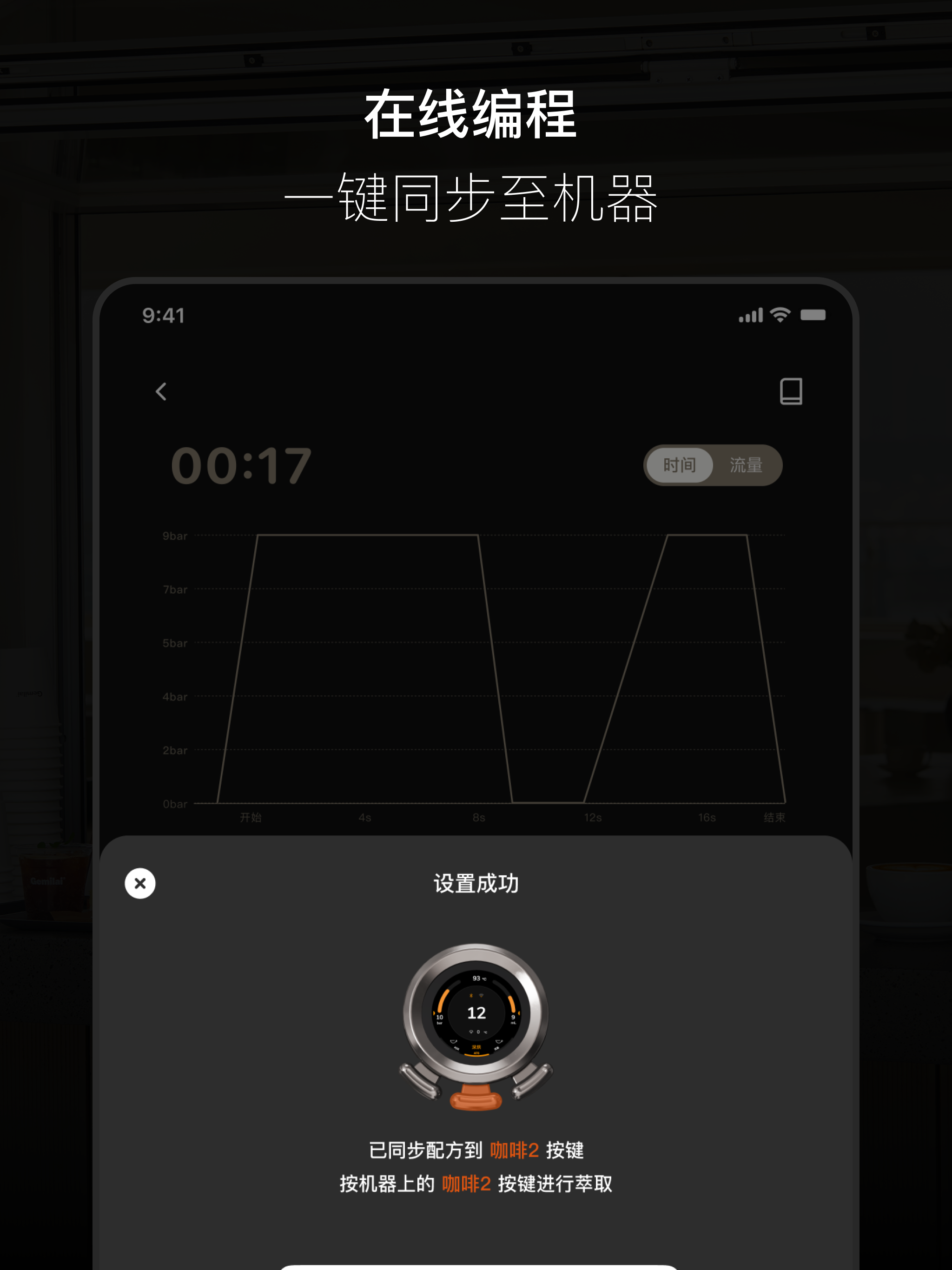 Gemilai screenshot 5