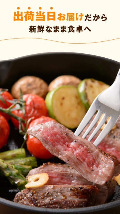 クックパッドマート: クックパッド公式 screenshot-4