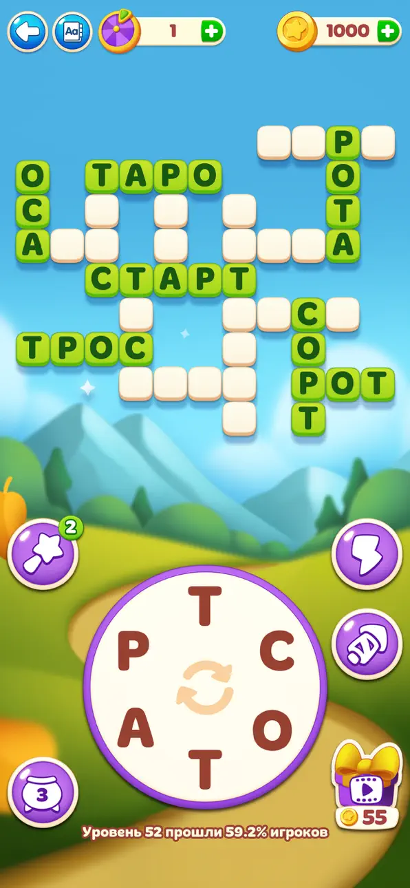 Word Spells: Game for Adults iOS Mod IPA screenshot 3 - iOS game interface