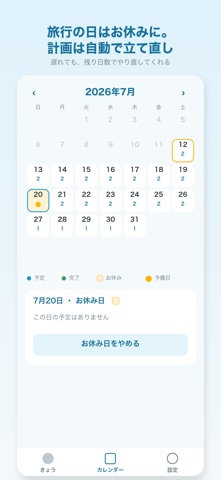 NatsuPlan - Homework Planner Screenshot 8 of 10