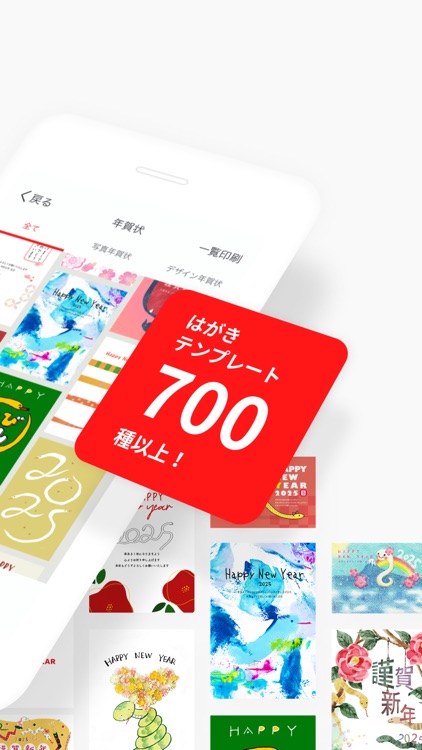 PIXUSはがきクリエイター