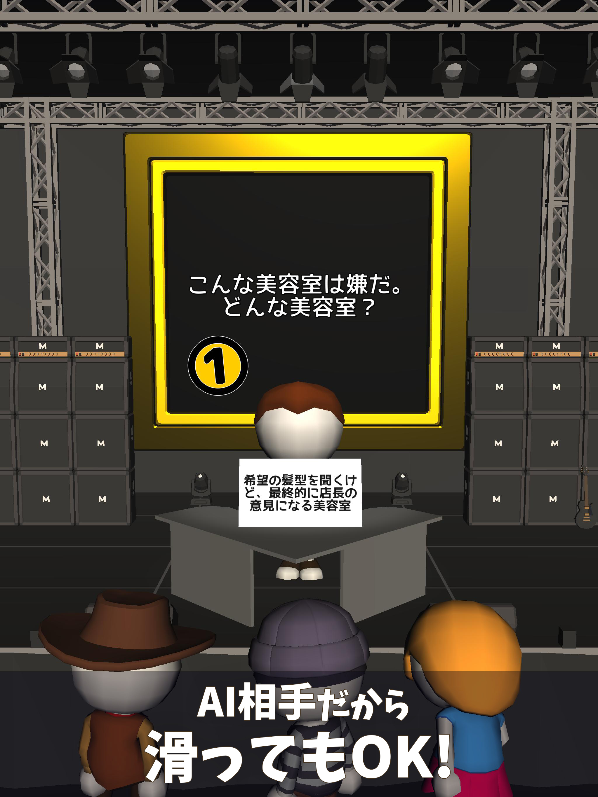 おもしろグランプリ  ~まったり大喜利~ screenshot 10