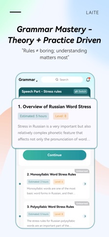 Laite Russian Screenshot 6 of 7