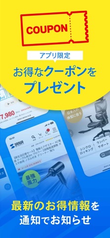 サンワダイレクト公式ストア　SANWA DIRECT iPhone screenshot