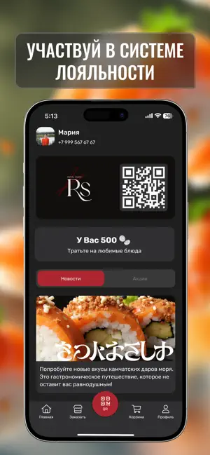 Royal Sushi screenshot 1