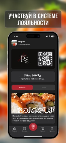 Royal Sushi screenshot