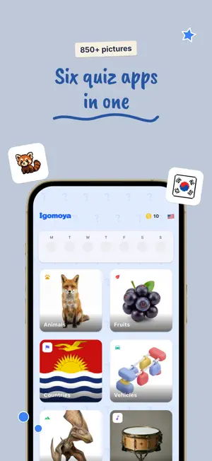Igomoya: Picture Quiz Games screenshot 1