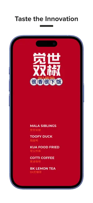 Mala Siblings screenshot 1